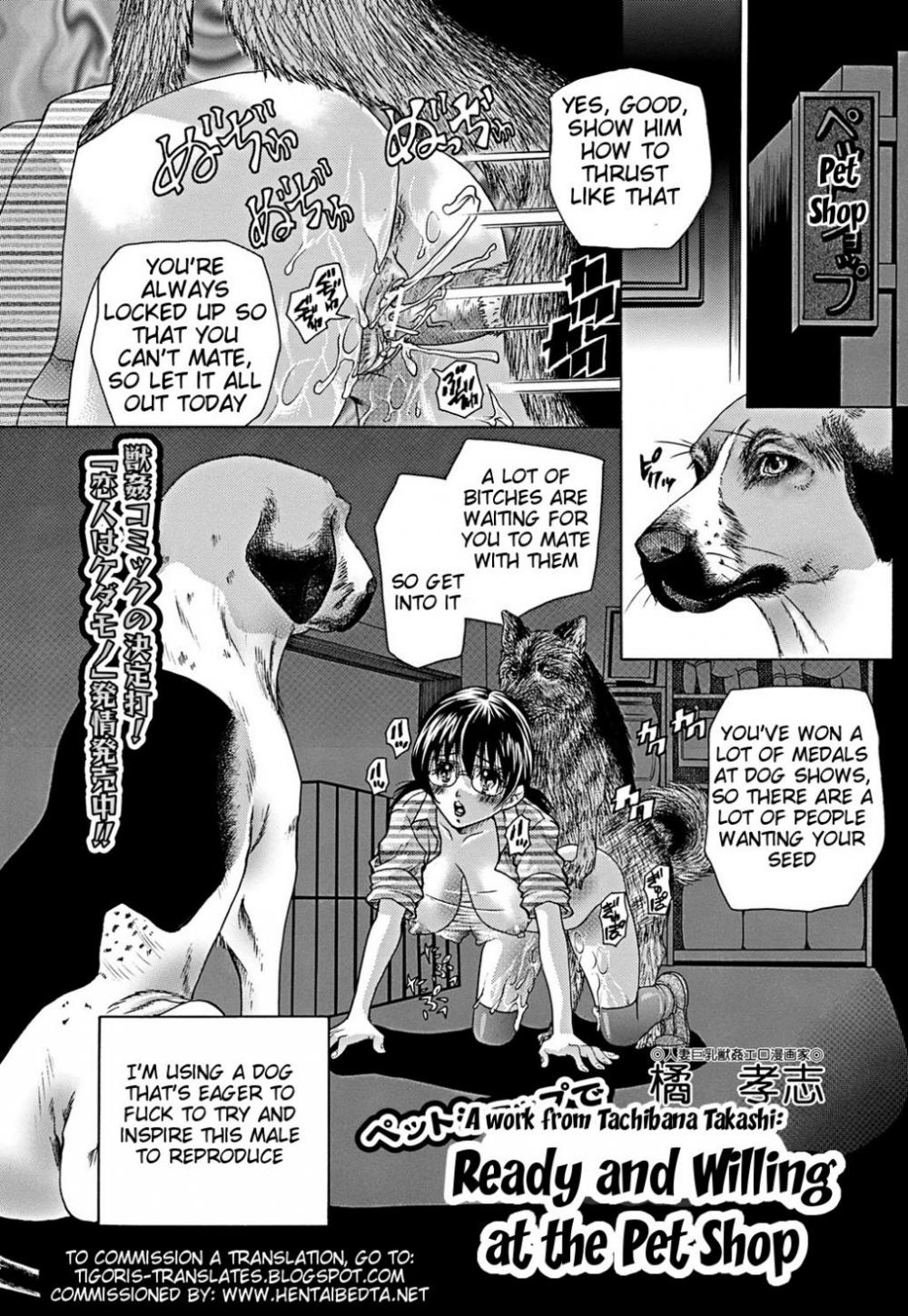Hentai Manga Comic-Ready and Willing at the Pet Shop-Read-1